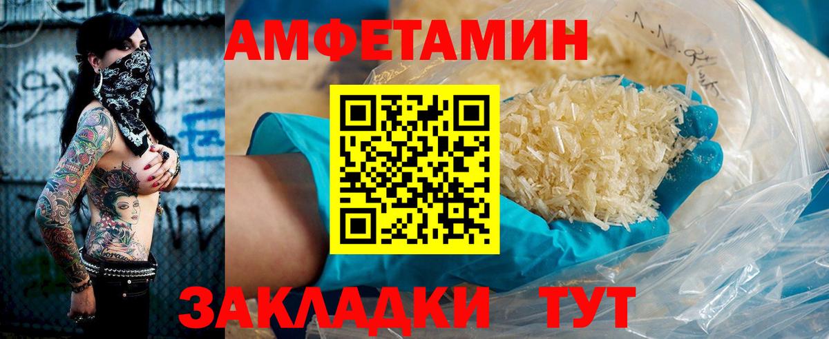 Мефедрон Десногорск