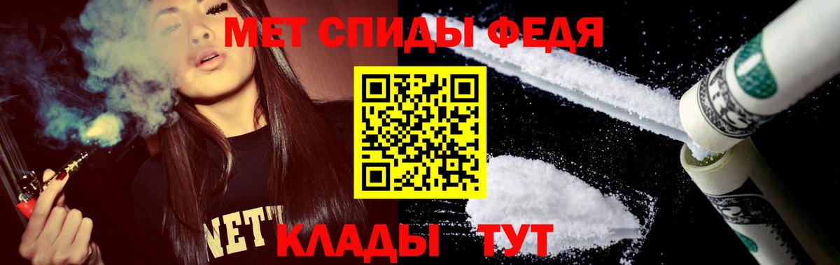 Десногорск  АМФЕТАМИН Premium  Вход с VPN 