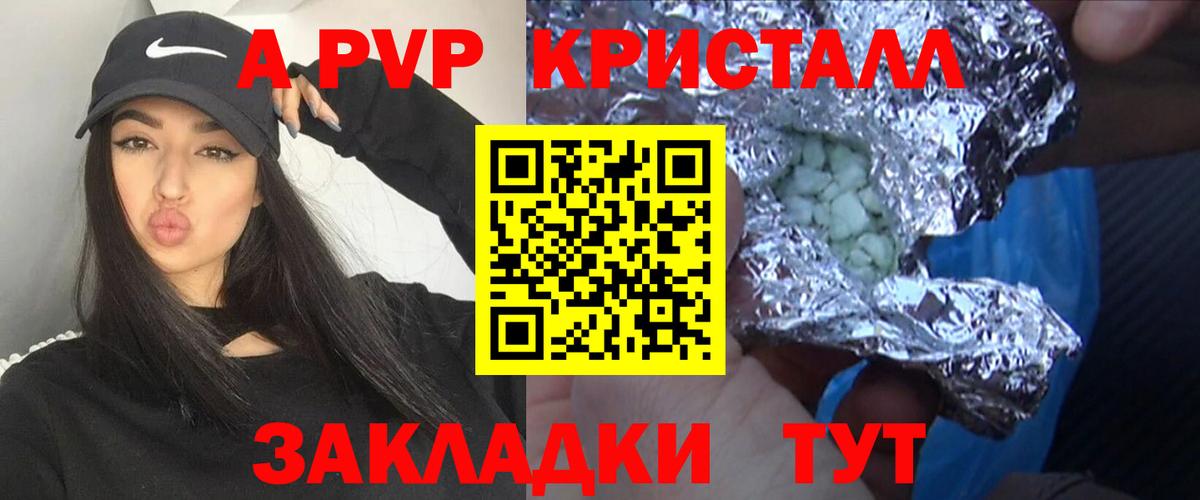 НБОМе  Конопля  Гашиш  Где продают наркотики?  Вход с VPN  Десногорск  Меф   Cocaine  Гашиш 