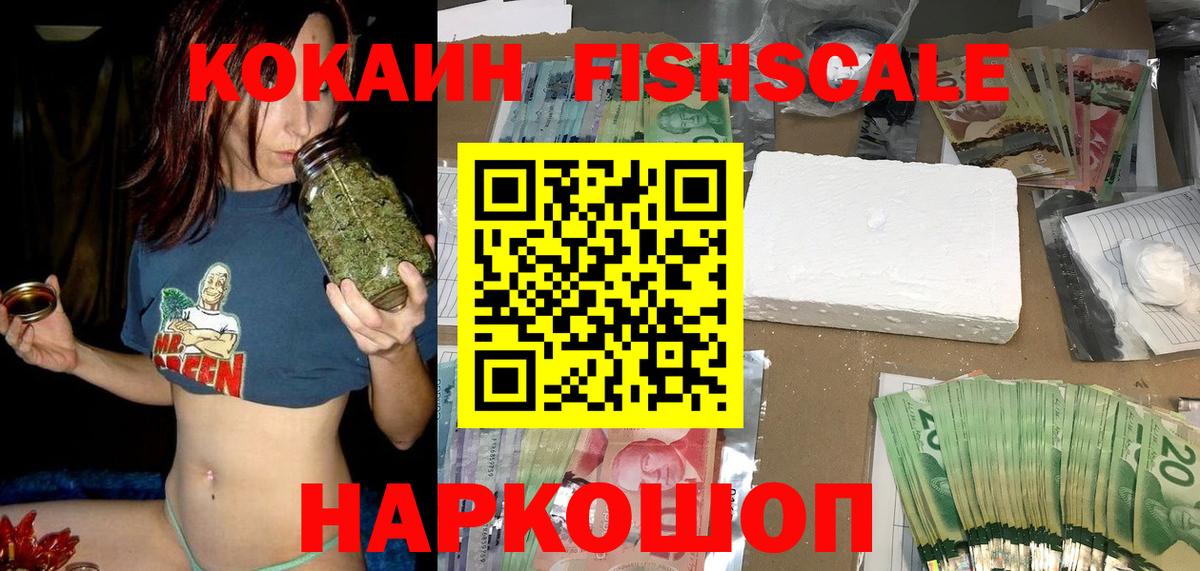 КОКАИН Боливия  Вход с VPN  Кокаин  Кокаин VHQ  Десногорск 