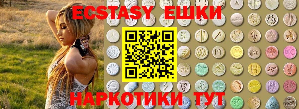 нарко площадка как зайти  Вход с VPN  Десногорск  ЭКСТАЗИ диски  Экстази louis Vuitton  Экстази 