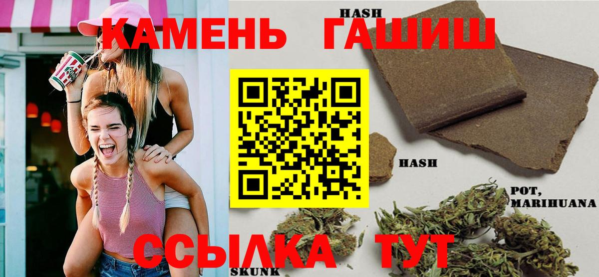 ГАШИШ гарик  Вход с VPN  ГАШ  Десногорск  ГАШИШ гашик 