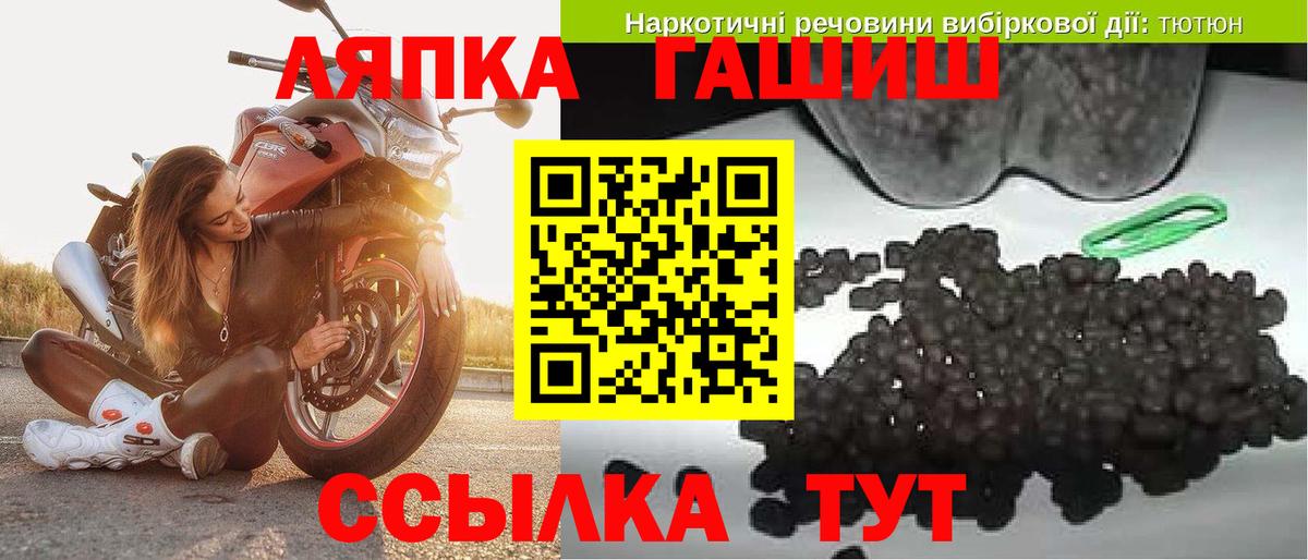 ГАШИШ убойный Десногорск