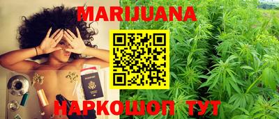 каннабис Донской