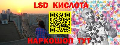 каннабис Донской