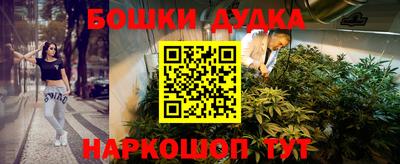 каннабис Донской