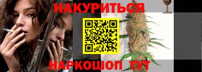 дистиллят марихуана Донецк