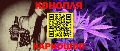 дистиллят марихуана Донецк