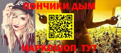 каннабис Донской