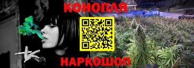 дистиллят марихуана Донецк