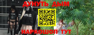 каннабис Донской