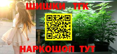 каннабис Донской