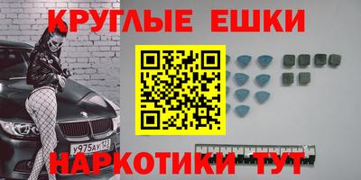 дистиллят марихуана Донецк