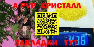 дистиллят марихуана Донецк
