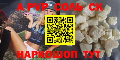 PSILOCYBIN Дубна