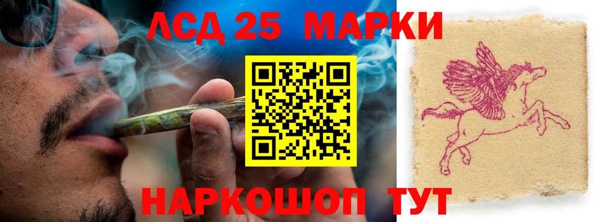 Десногорск  блэк спрут зеркало  Вход с VPN  Лсд 25 экстази ecstasy 