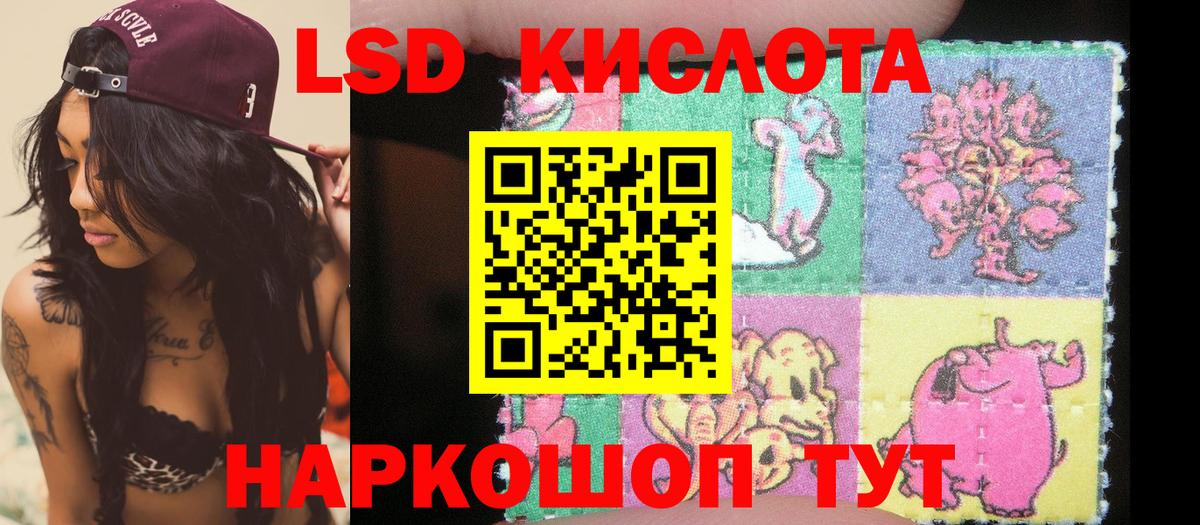 Наркотические марки 1500мкг Десногорск